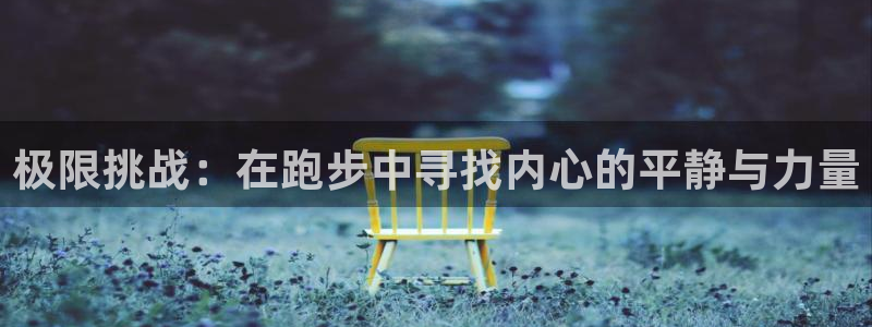 ug环球官网登录入口