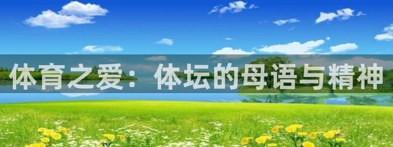 ug环球官网登录入口